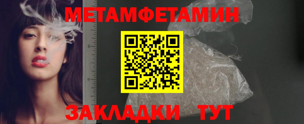 Amphetamine  АМФЕТАМИН 97%  АМФЕТАМИН  Рузаевка  Вход с VPN 