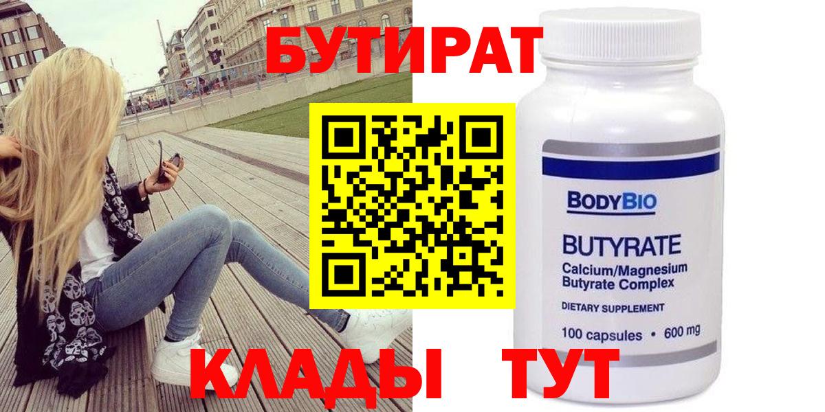 Галлюциногенные грибы Рузаевка