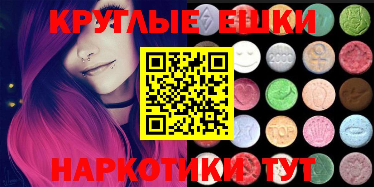 Ecstasy бентли  Вход с VPN  продажа наркотиков  ЭКСТАЗИ 250 мг  Рузаевка  Экстази 