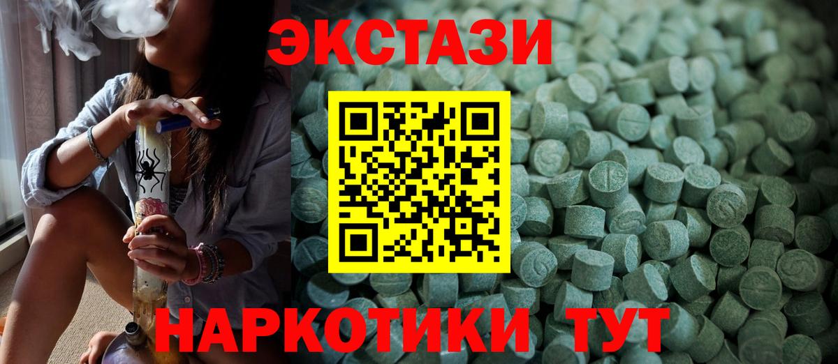 ГАШИШ  ЭКСТАЗИ  Рузаевка  COCAIN  Вход с VPN  Мефедрон кристаллы  Конопля  МДМА 