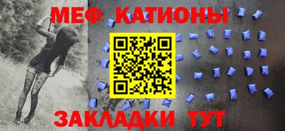 мефедрон Партизанск