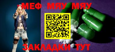 мефедрон мука Первоуральск