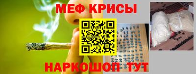 мефедрон мука Первоуральск