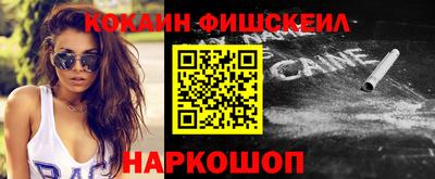мефедрон мука Первоуральск