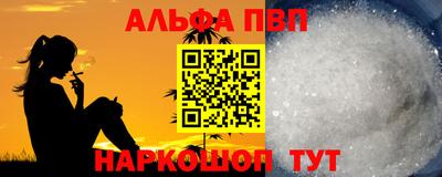 jwh Пенза