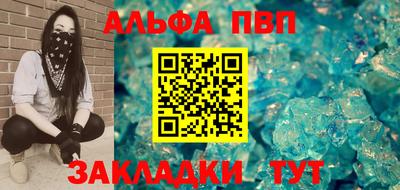мефедрон Партизанск