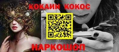 мефедрон Партизанск