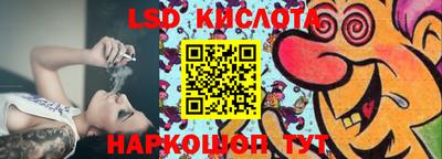 мефедрон Партизанск