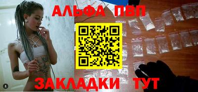 мефедрон Партизанск