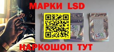 мефедрон Партизанск