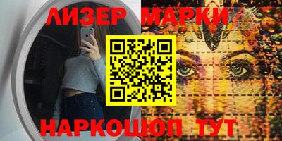 мефедрон Партизанск