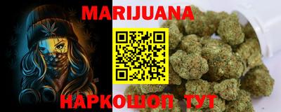 мефедрон мука Первоуральск