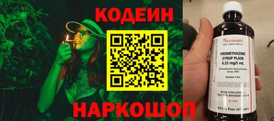 мефедрон Партизанск