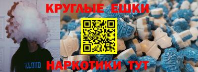 мефедрон Партизанск