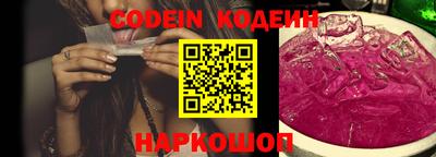мефедрон Партизанск