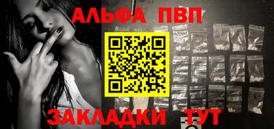 мефедрон Партизанск