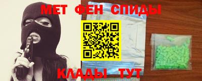 мефедрон мука Первоуральск