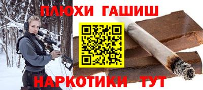 мефедрон Партизанск