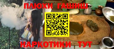 мефедрон Партизанск