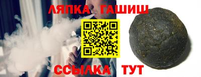 мефедрон Партизанск