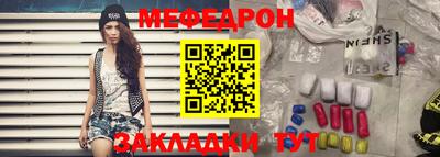 мефедрон мука Первоуральск