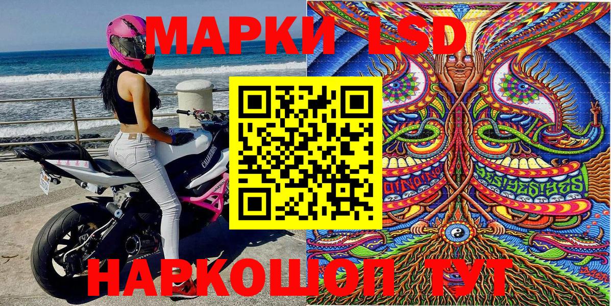 Рузаевка  Марки NBOMe  Вход с VPN  Марки NBOMe 1500мкг  где найти   Марки NBOMe 1500мкг 