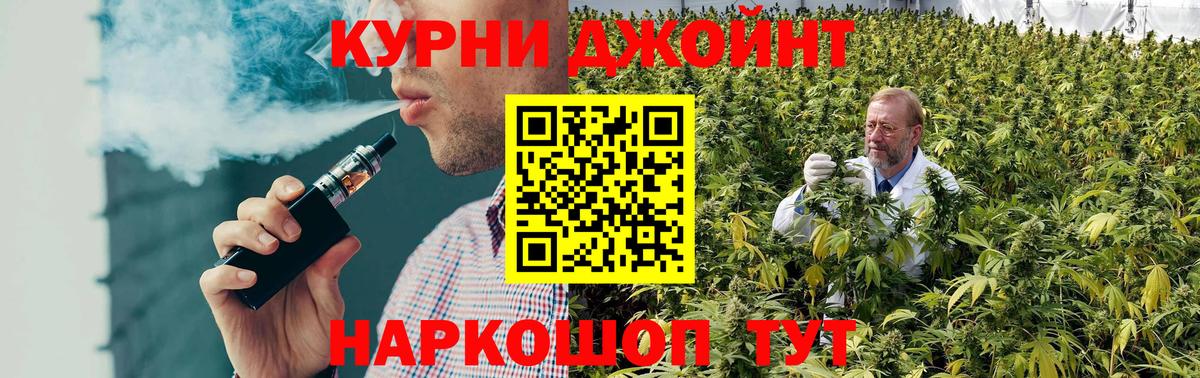 Рузаевка  Марихуана MAZAR  МАРИХУАНА White Widow  Конопля ГИДРОПОН  Вход с VPN  Бошки Шишки тримм 